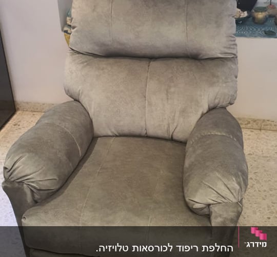 כורסה מרופדת אפורה עם משענות מרופדות